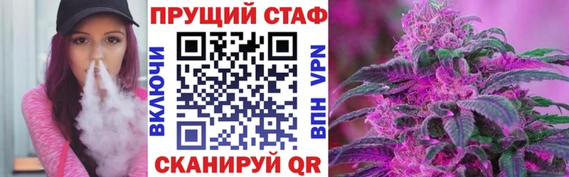 Купить Марихуана  АМФЕТАМИН  ГАШИШ  Мефедрон  Кирсанов