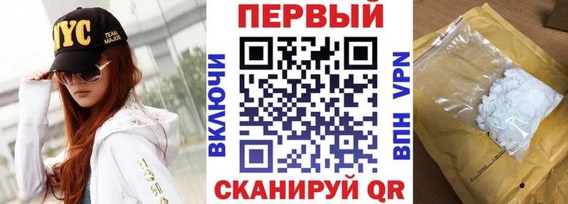Амфетамин VHQ  Купить закладки  Кирсанов 