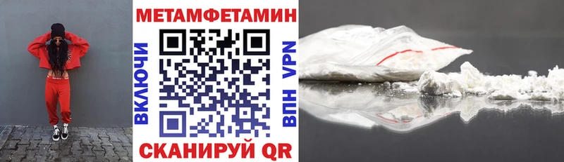 АМФЕТАМИН 97% Кирсанов