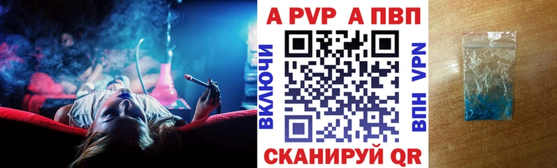Alpha PVP Соль  Купить где  Кирсанов 