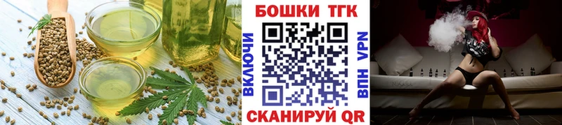 Cannafood марихуана  Купить  Кирсанов 
