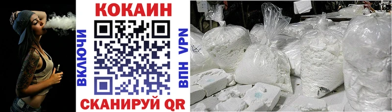 Кокаин Перу  Купить закладки  Кирсанов 