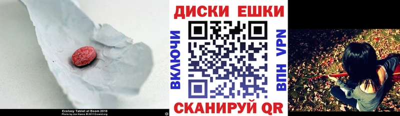 ЭКСТАЗИ mix  Купить  Кирсанов 