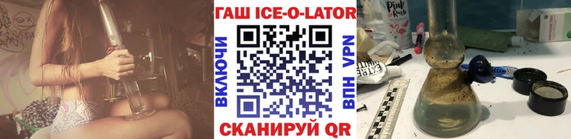 Гашиш 40% ТГК  Купить закладки  Кирсанов 