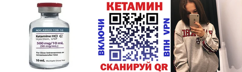 Кетамин ketamine  Купить где  Кирсанов 