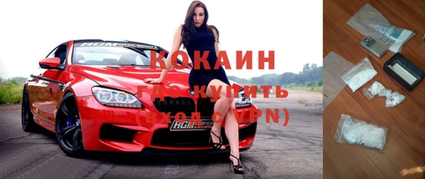 меф VHQ Козловка