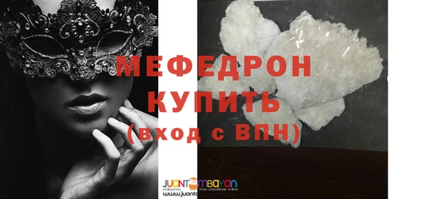 меф VHQ Козловка