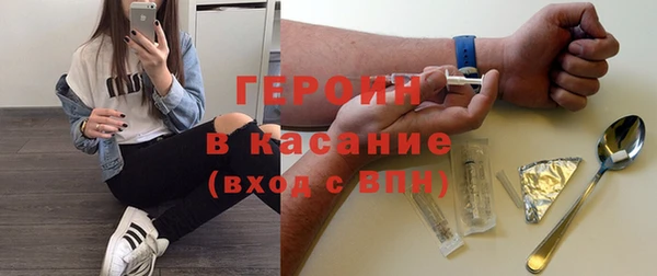 героин Козельск