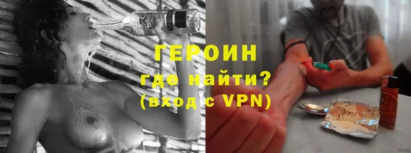 героин Козельск