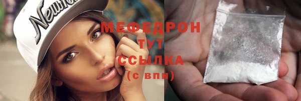 меф VHQ Козловка