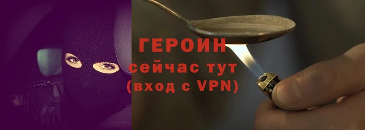 хмурый Кодинск