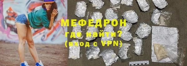 меф VHQ Козловка
