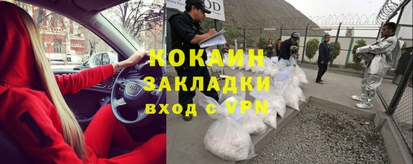 меф VHQ Козловка