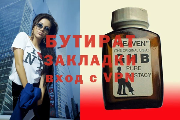 меф VHQ Козловка