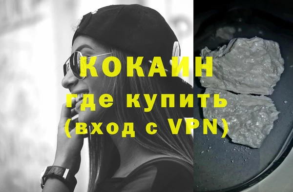 меф VHQ Козловка