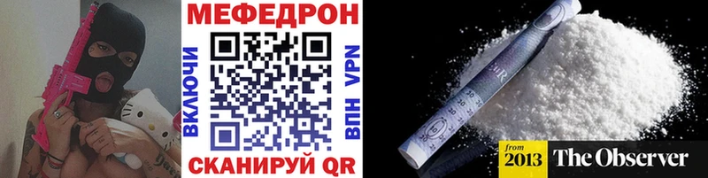 Купить где  Кирсанов  МЯУ-МЯУ мука 