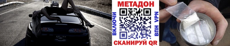 Купить закладки  Кирсанов  Метадон белоснежный 