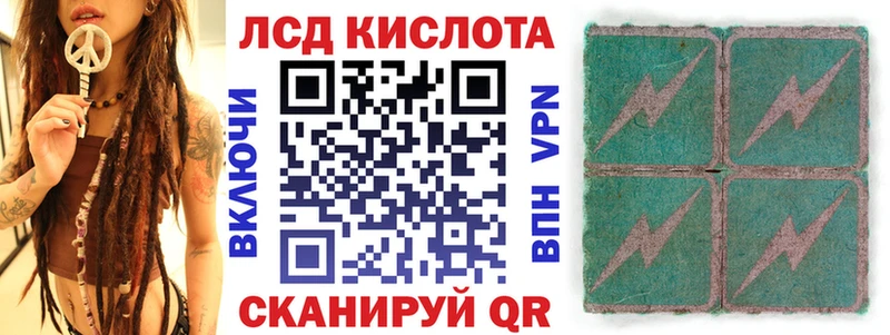 Купить закладки  Кирсанов  Наркотические марки 1,8мг 