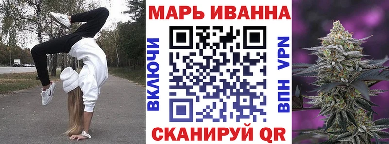 Канабис White Widow  Купить где  Кирсанов 
